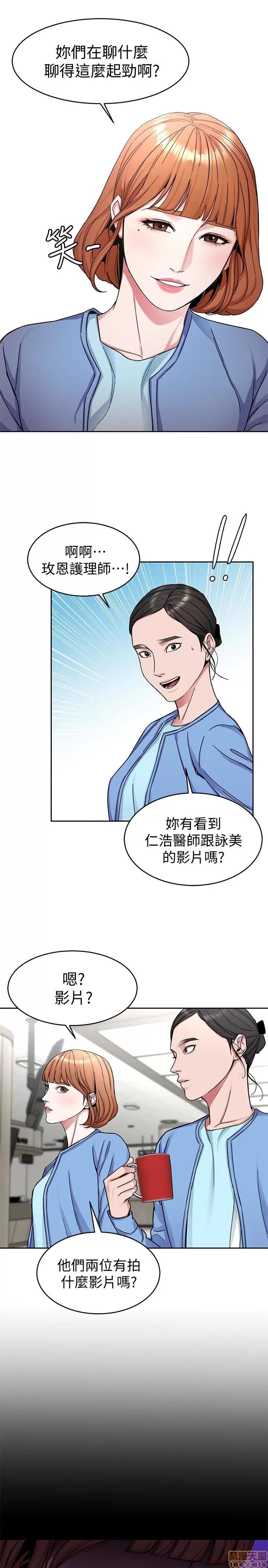 致命游戏 致命游戏 26-30.zip 第195页