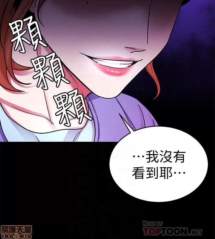 致命游戏 致命游戏 26-30.zip 第196页