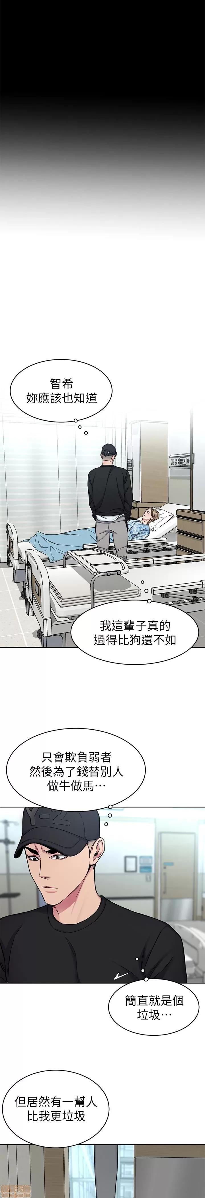 致命游戏 致命游戏 26-30.zip 第197页