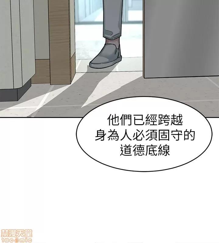 致命游戏 致命游戏 26-30.zip 第198页