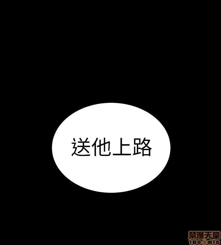 致命游戏 致命游戏 26-30.zip 第200页