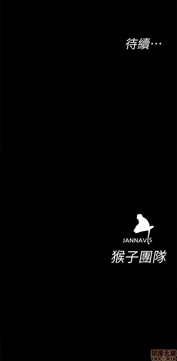致命游戏 致命游戏 26-30.zip 第201页