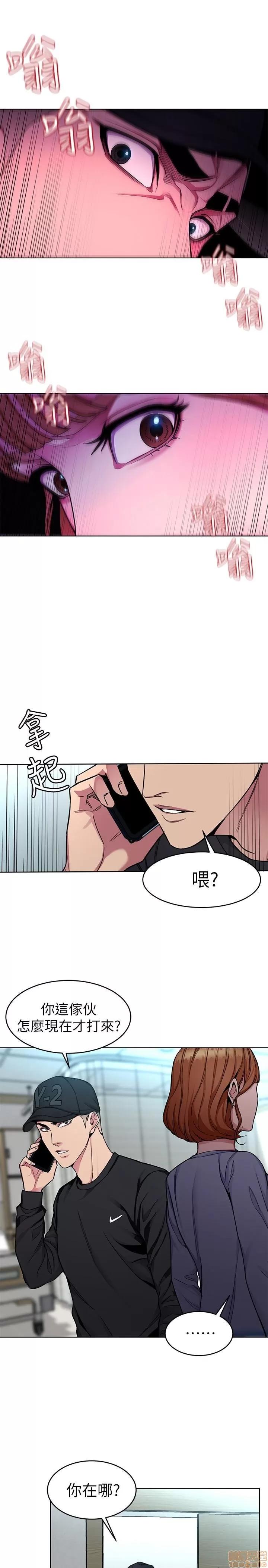 致命游戏 致命游戏 31-35.zip 第3页