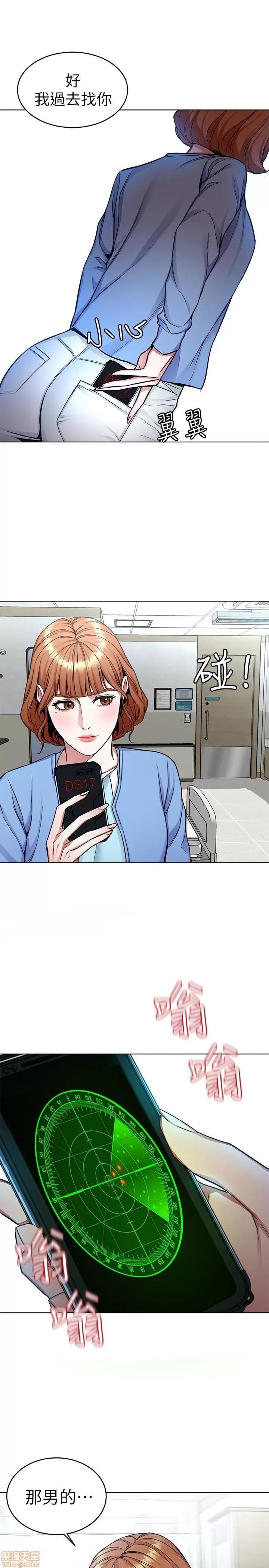 致命游戏 致命游戏 31-35.zip 第5页