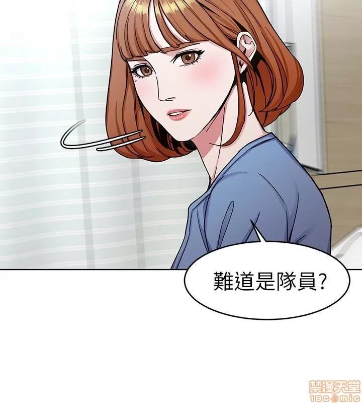 致命游戏 致命游戏 31-35.zip 第6页