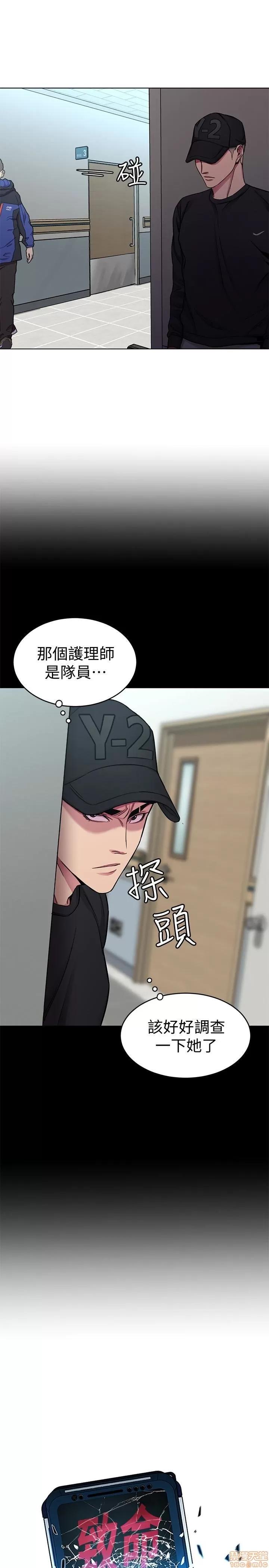 致命游戏 致命游戏 31-35.zip 第9页