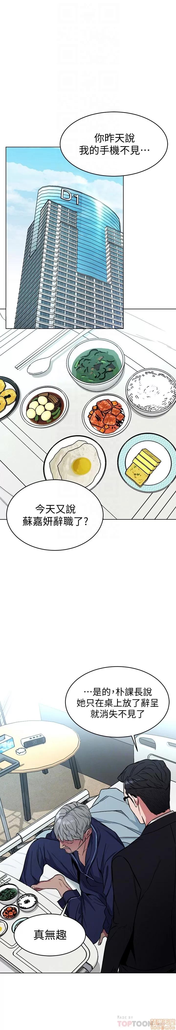 致命游戏 致命游戏 31-35.zip 第11页