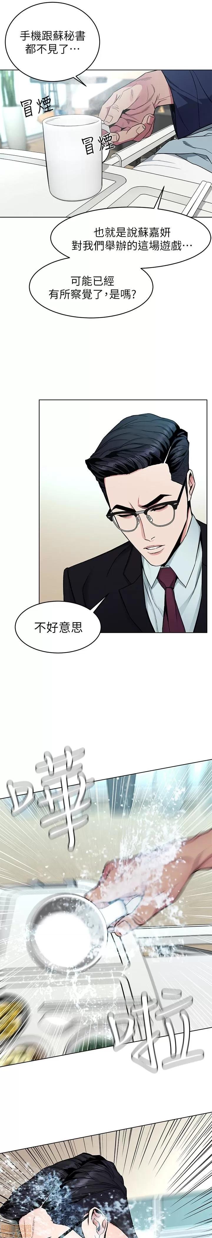致命游戏 致命游戏 31-35.zip 第12页