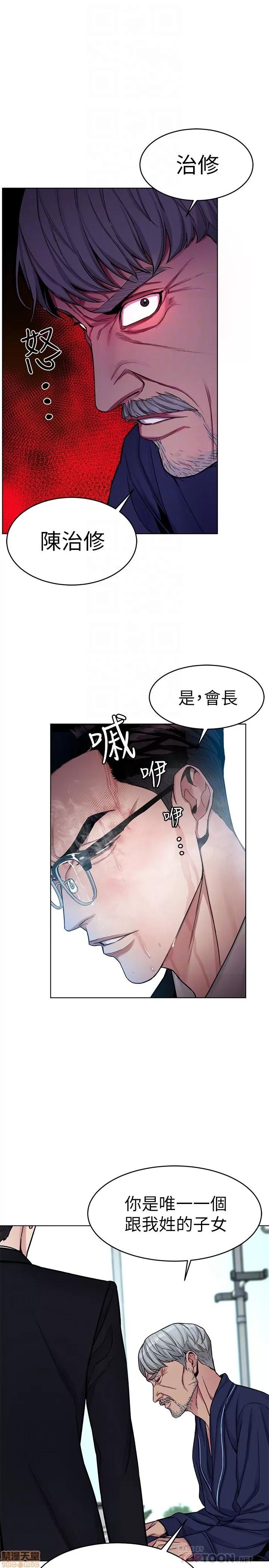 致命游戏 致命游戏 31-35.zip 第14页