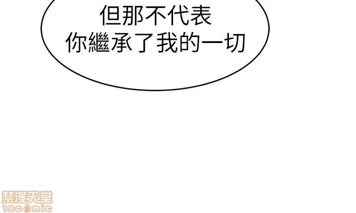 致命游戏 致命游戏 31-35.zip 第15页