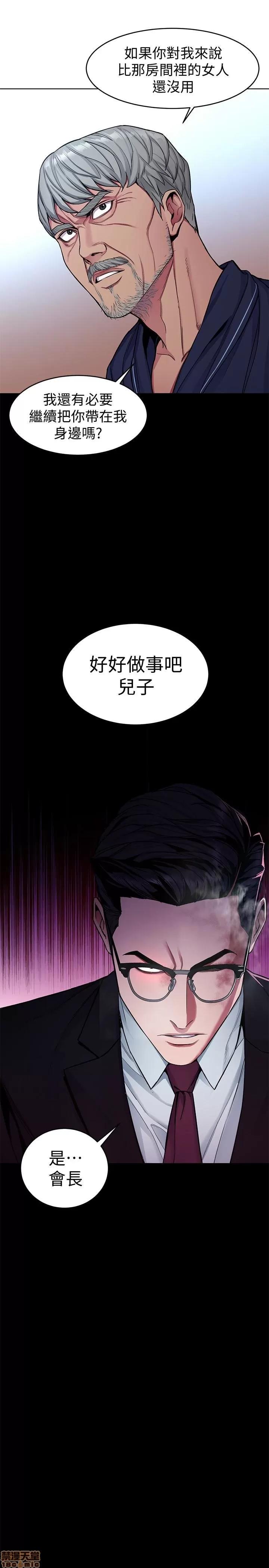 致命游戏 致命游戏 31-35.zip 第16页