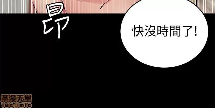 致命游戏 致命游戏 31-35.zip 第20页