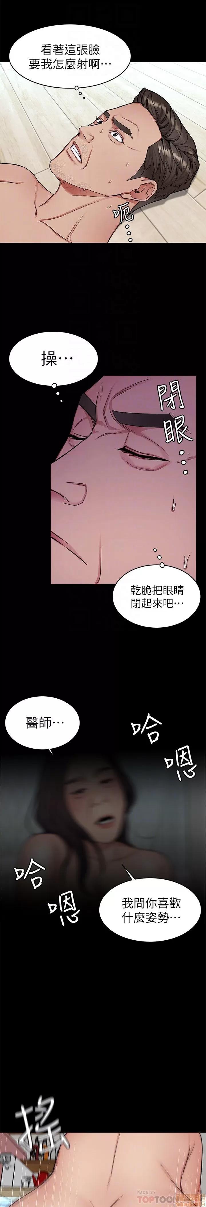 致命游戏 致命游戏 31-35.zip 第21页