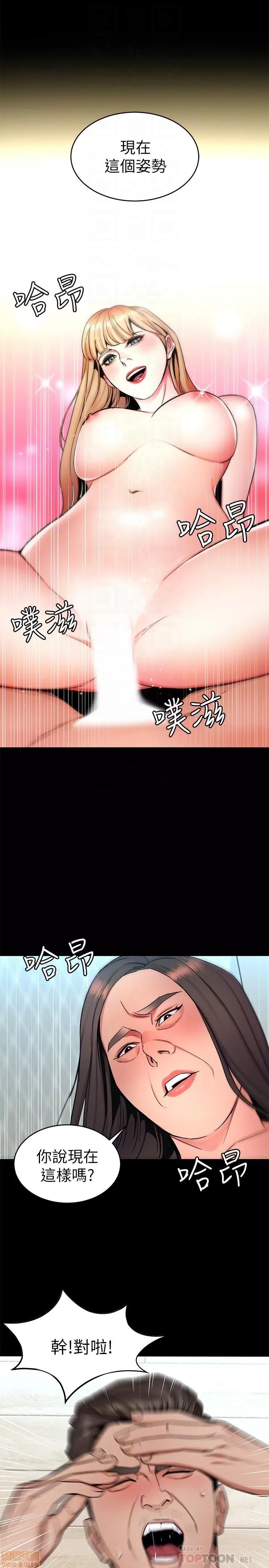 致命游戏 致命游戏 31-35.zip 第23页
