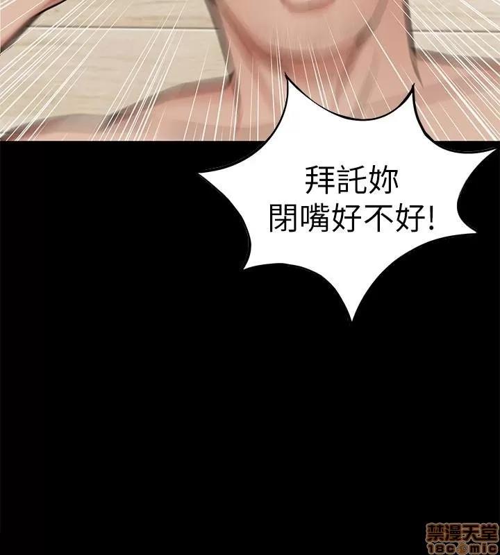 致命游戏 致命游戏 31-35.zip 第24页