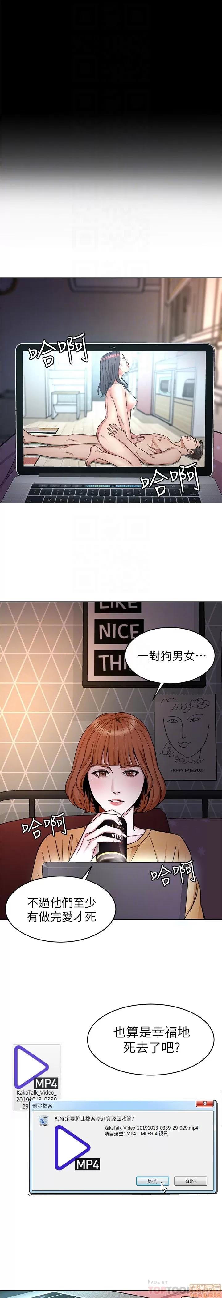 致命游戏 致命游戏 31-35.zip 第25页
