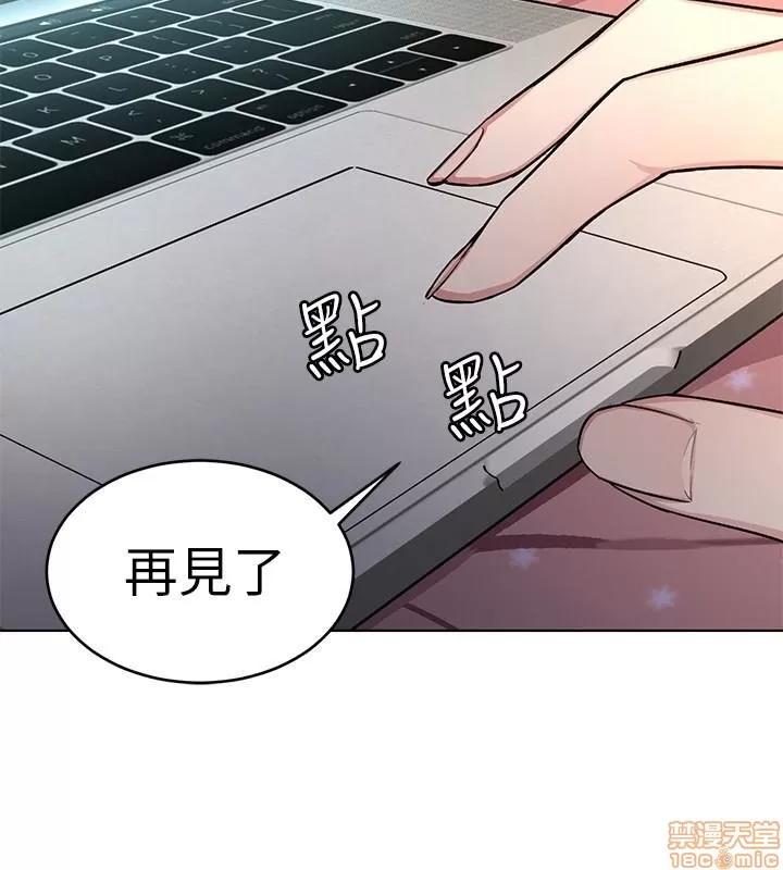 致命游戏 致命游戏 31-35.zip 第26页