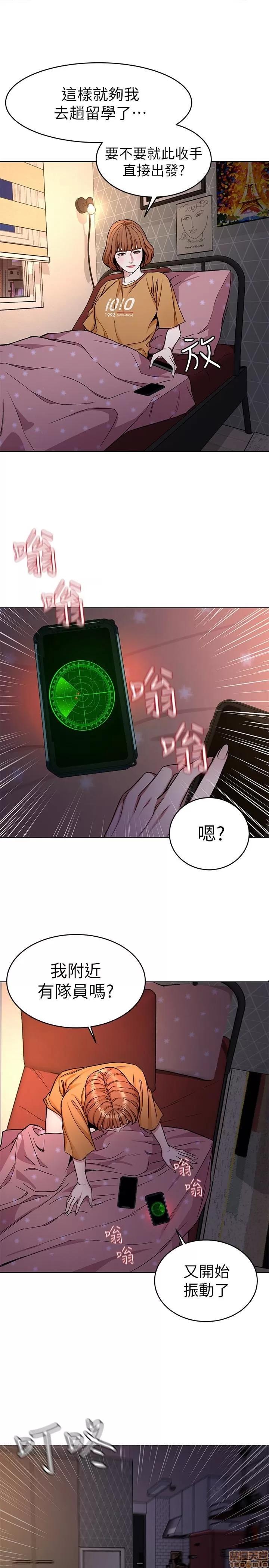 致命游戏 致命游戏 31-35.zip 第28页