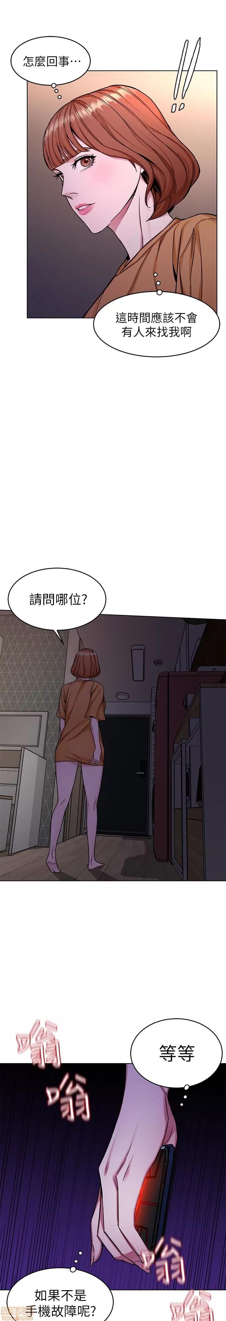 致命游戏 致命游戏 31-35.zip 第30页