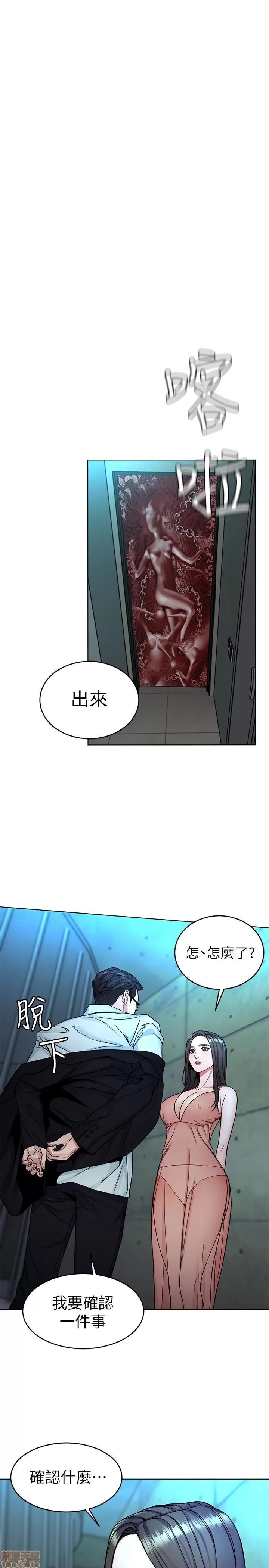 致命游戏 致命游戏 31-35.zip 第35页
