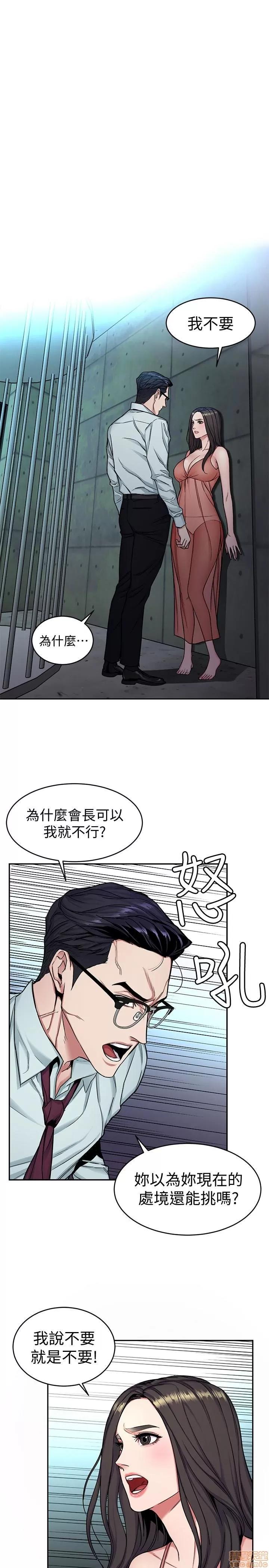 致命游戏 致命游戏 31-35.zip 第40页