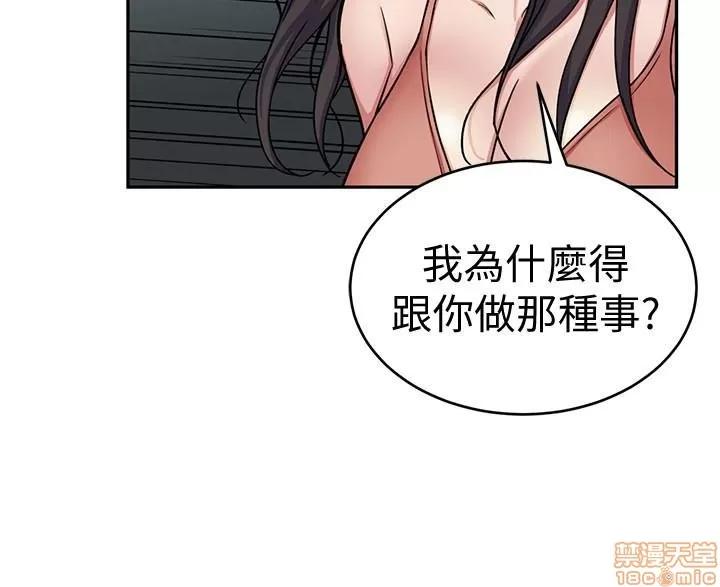 致命游戏 致命游戏 31-35.zip 第41页