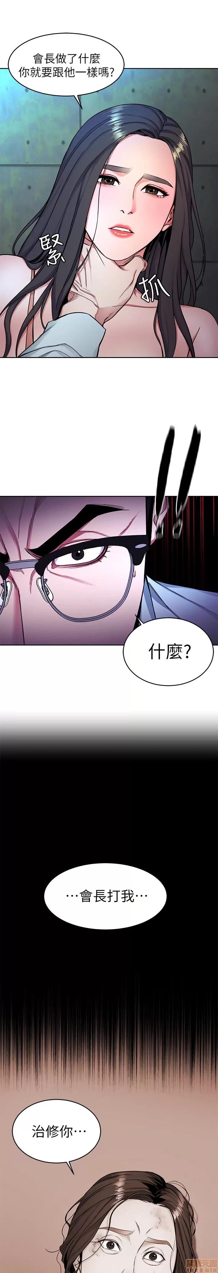 致命游戏 致命游戏 31-35.zip 第45页