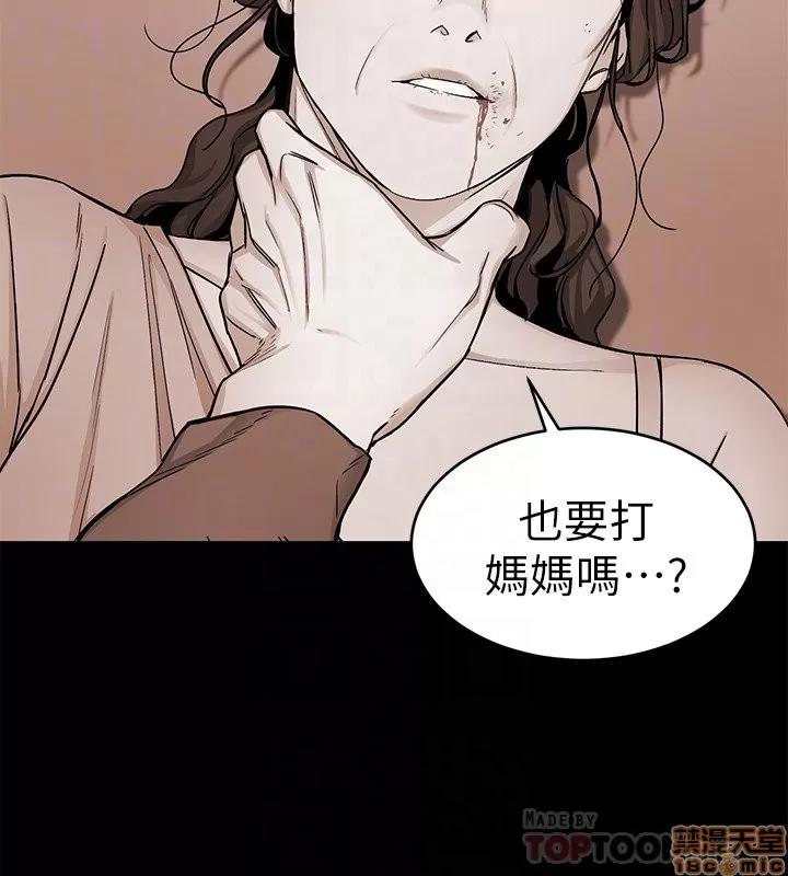 致命游戏 致命游戏 31-35.zip 第46页