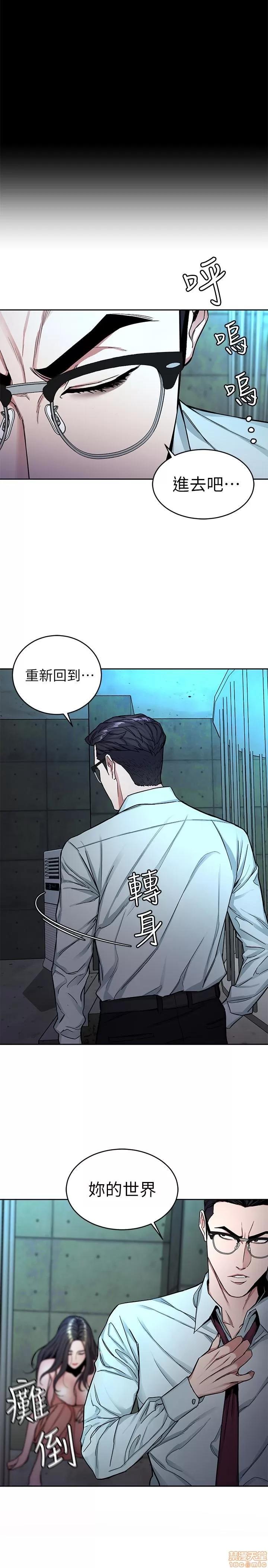 致命游戏 致命游戏 31-35.zip 第47页