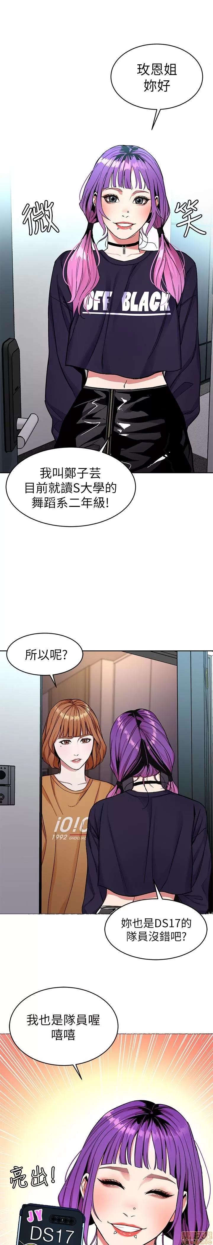 致命游戏 致命游戏 31-35.zip 第50页