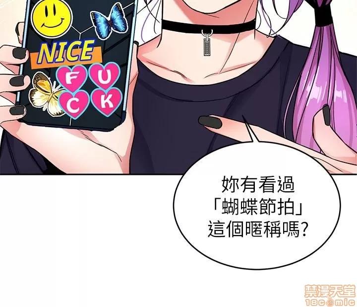致命游戏 致命游戏 31-35.zip 第51页