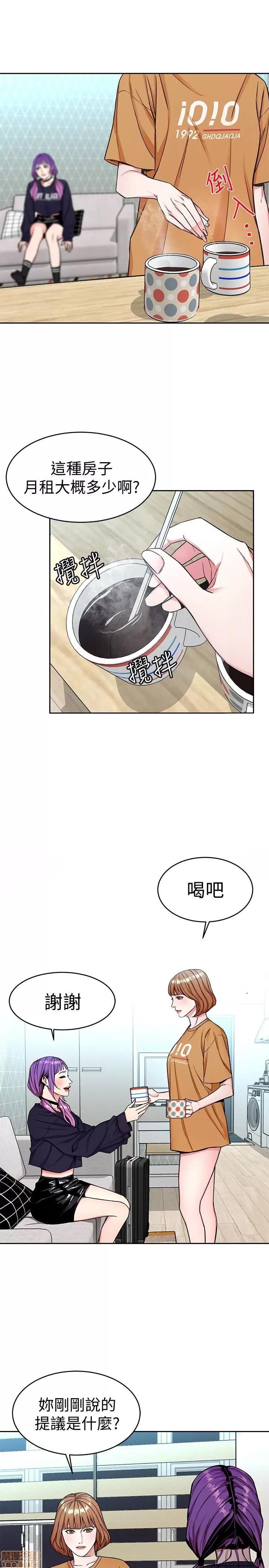 致命游戏 致命游戏 31-35.zip 第54页
