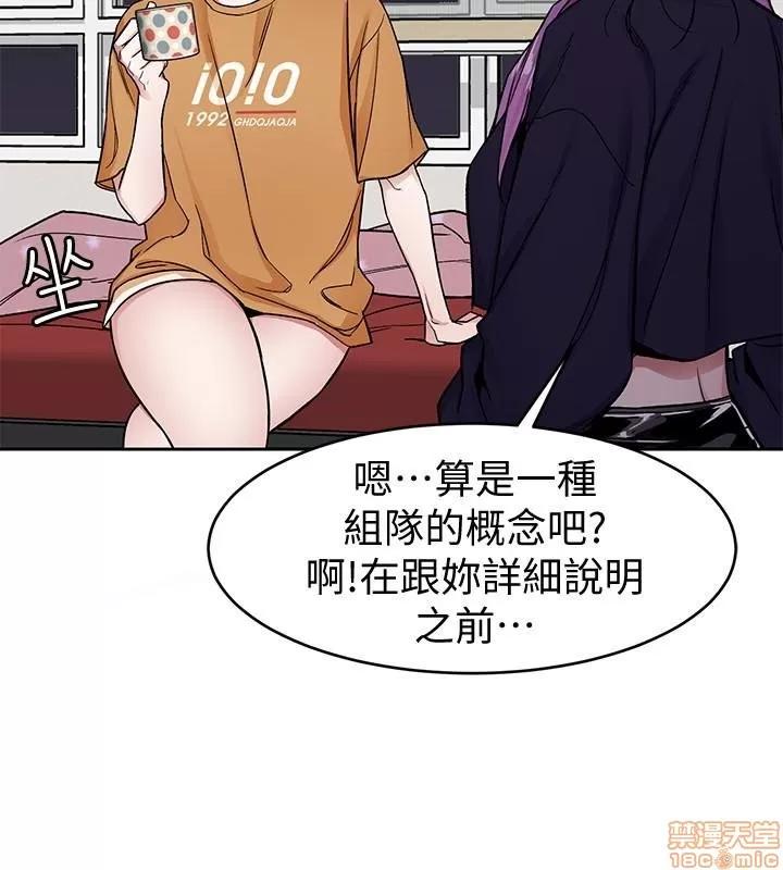 致命游戏 致命游戏 31-35.zip 第55页