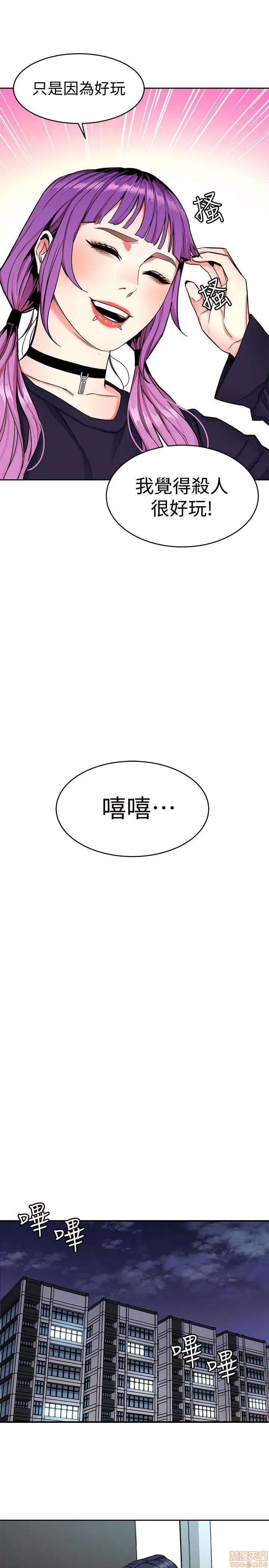 致命游戏 致命游戏 31-35.zip 第60页
