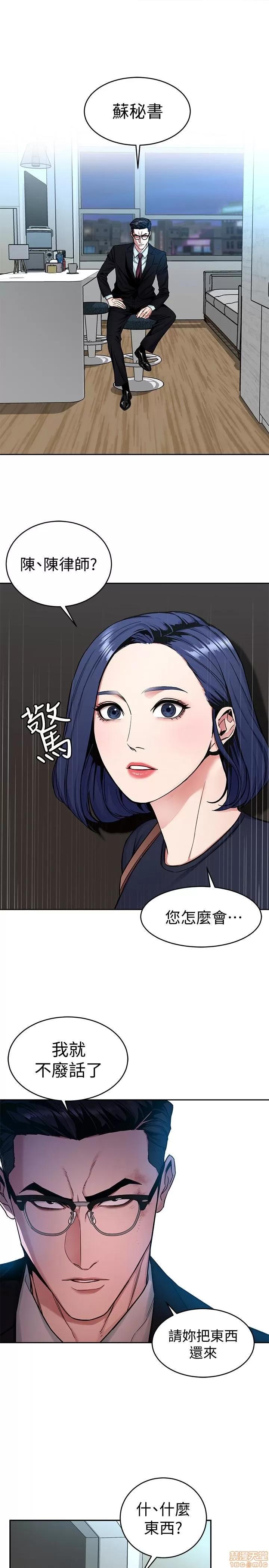 致命游戏 致命游戏 31-35.zip 第62页