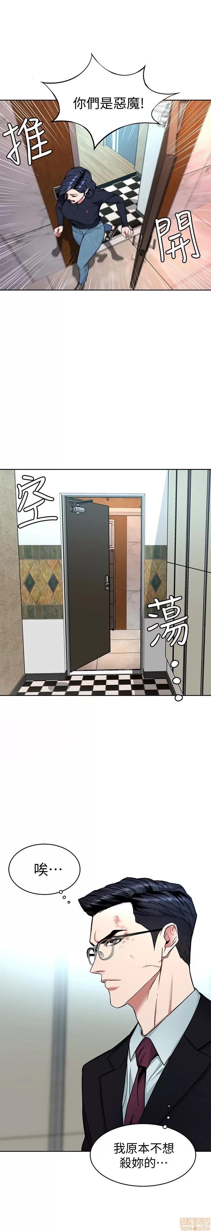 致命游戏 致命游戏 31-35.zip 第66页