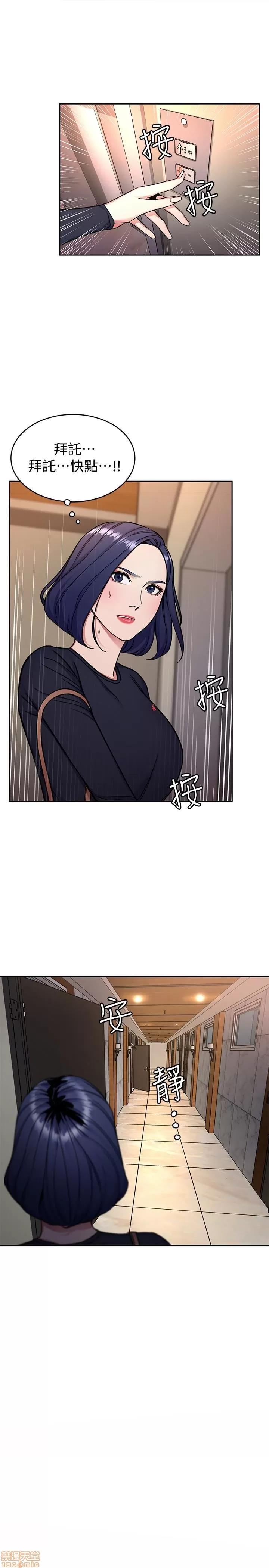 致命游戏 致命游戏 31-35.zip 第68页