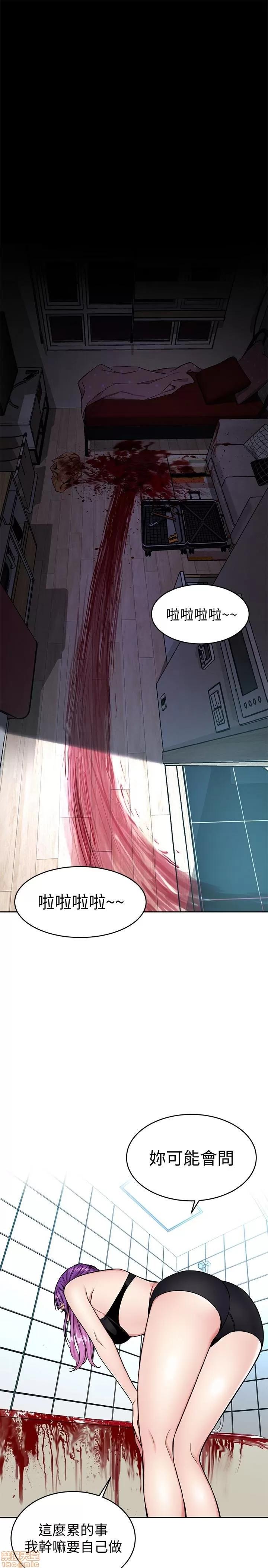 致命游戏 致命游戏 31-35.zip 第70页