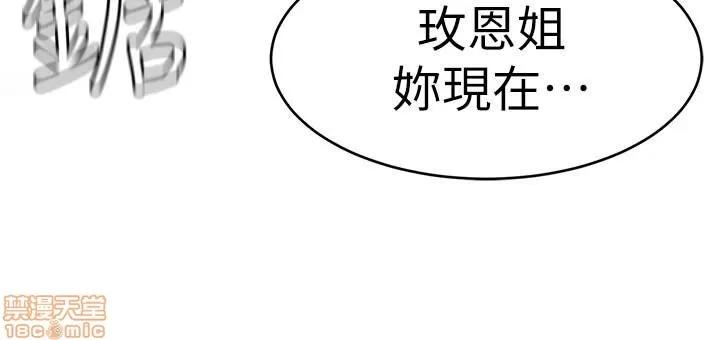 致命游戏 致命游戏 31-35.zip 第74页