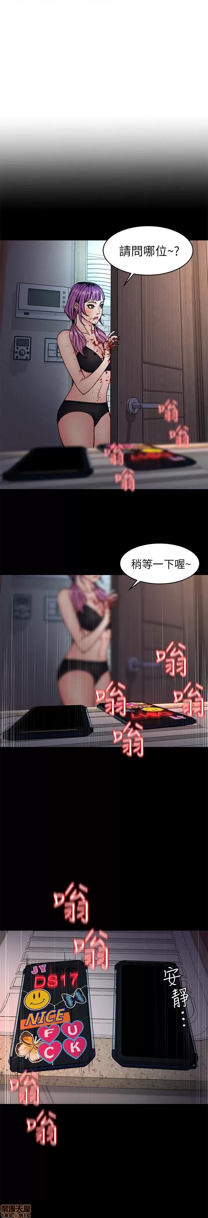 致命游戏 致命游戏 31-35.zip 第77页