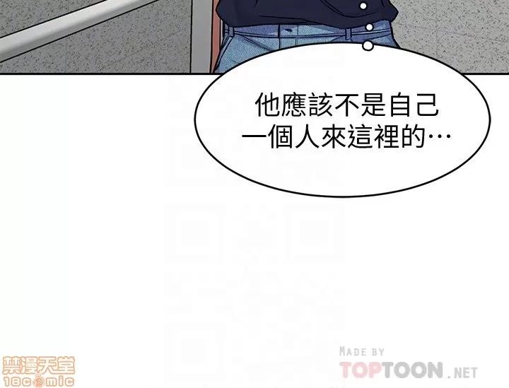 致命游戏 致命游戏 31-35.zip 第90页