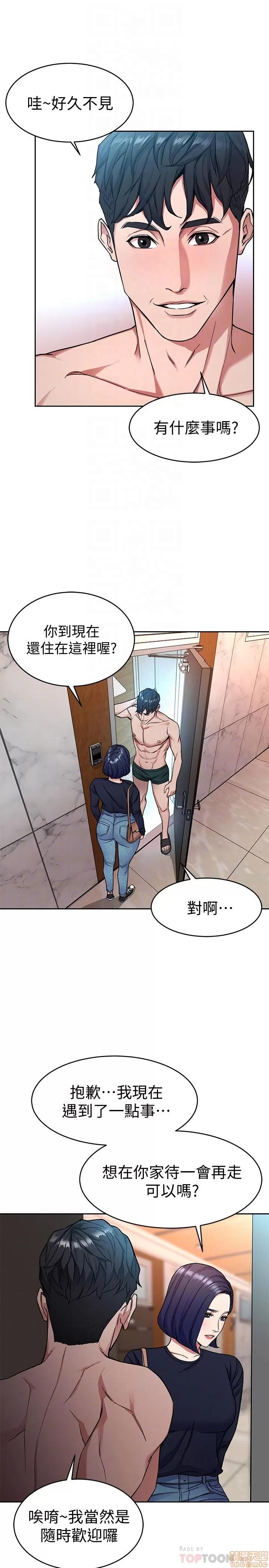 致命游戏 致命游戏 31-35.zip 第93页