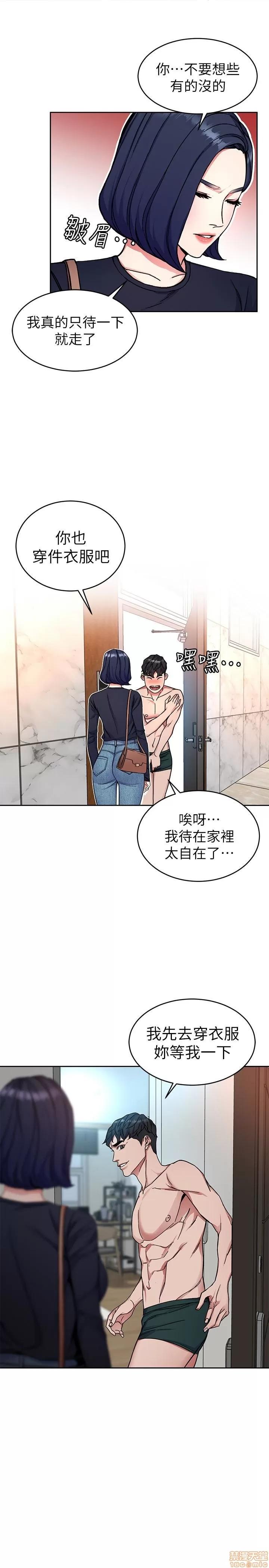 致命游戏 致命游戏 31-35.zip 第95页