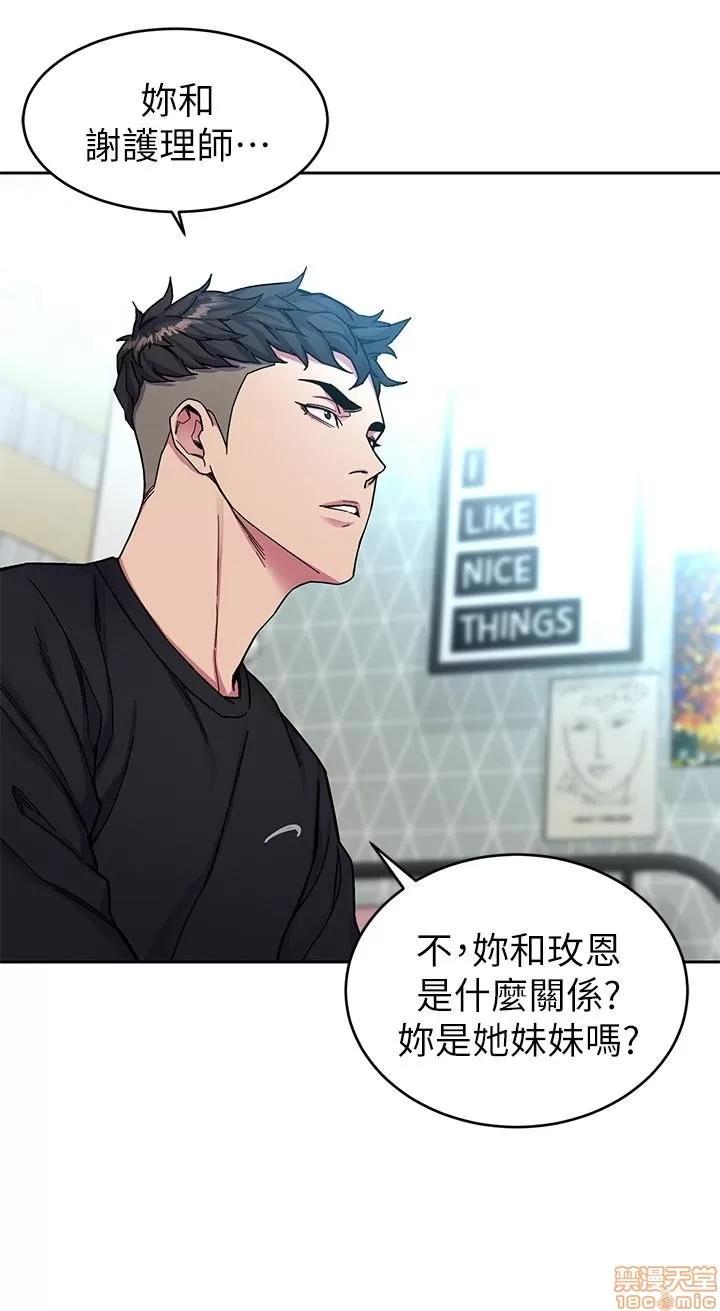致命游戏 致命游戏 31-35.zip 第101页