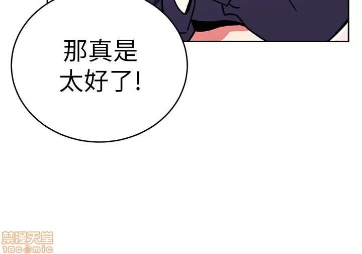 致命游戏 致命游戏 31-35.zip 第103页