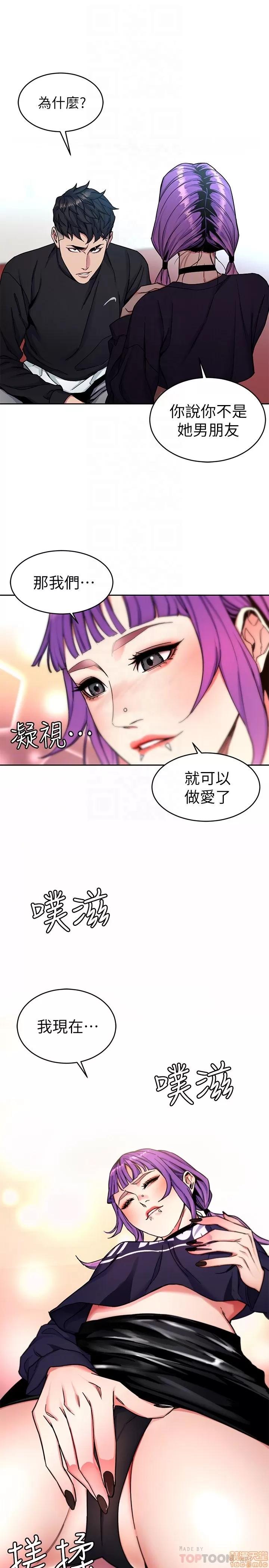致命游戏 致命游戏 31-35.zip 第104页