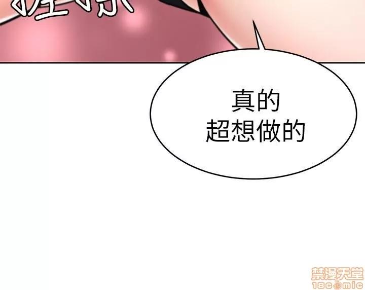 致命游戏 致命游戏 31-35.zip 第105页