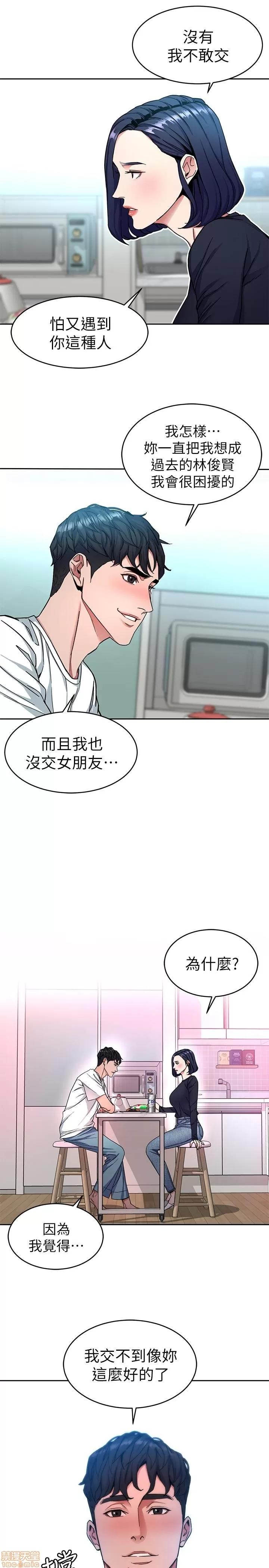 致命游戏 致命游戏 31-35.zip 第111页