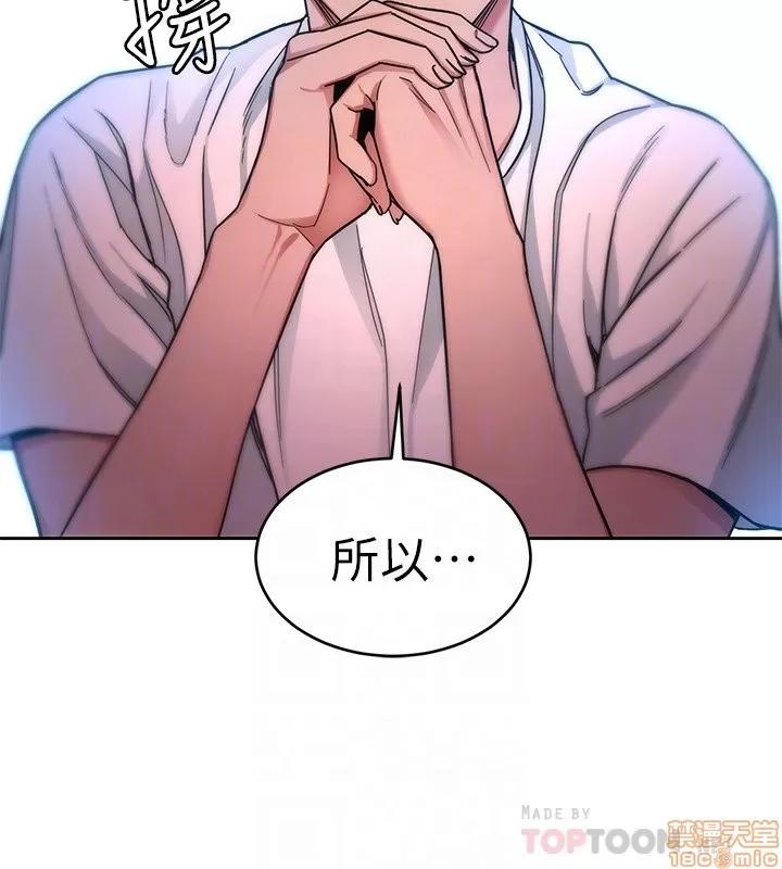致命游戏 致命游戏 31-35.zip 第112页