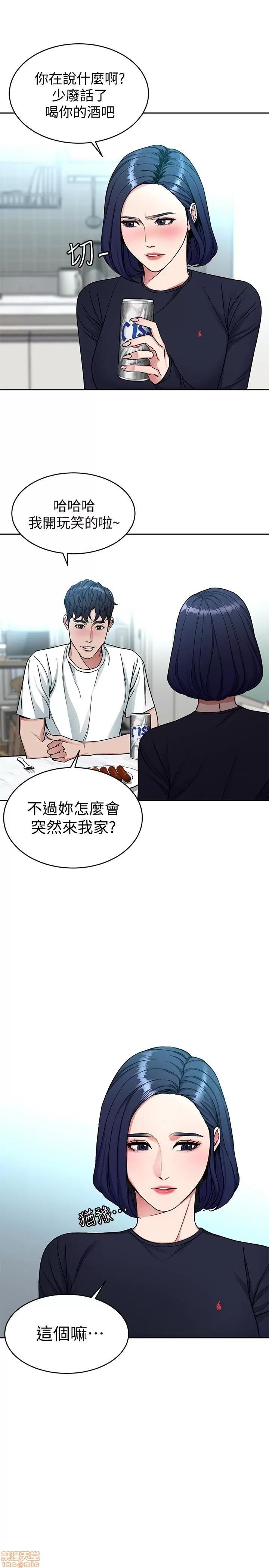 致命游戏 致命游戏 31-35.zip 第113页
